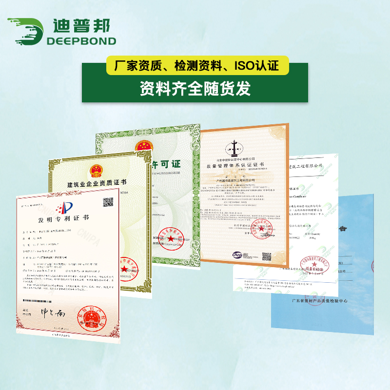 DEEP400環(huán)氧結(jié)構(gòu)植筋膠主圖3