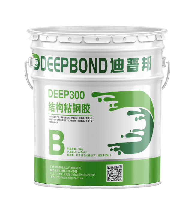 DEEP300結(jié)構(gòu)粘鋼膠 B組.png