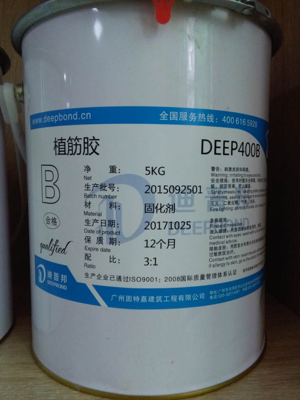 進(jìn)口植筋膠和國(guó)產(chǎn)的區(qū)別