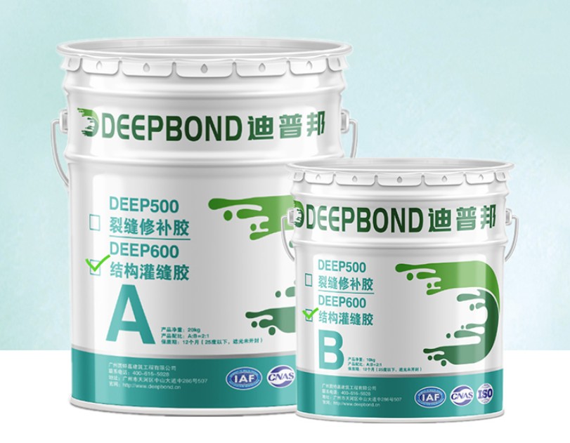 裂縫修補膠