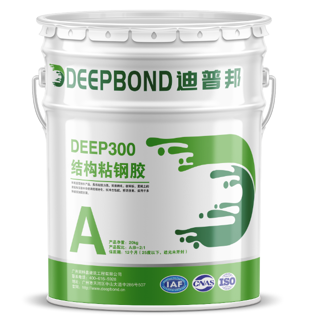 粘鋼膠 粘鋼膠